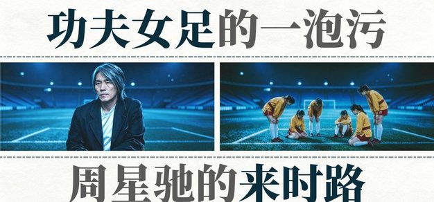 挑战极限，点燃激情：世界杯决赛直播的魅力所在 - 世界杯决赛直播